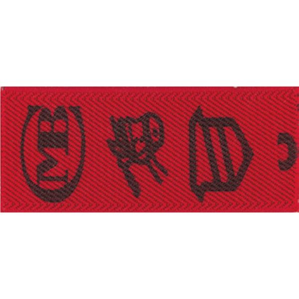 Tirante Infantil - Diseño 3 Ganadería