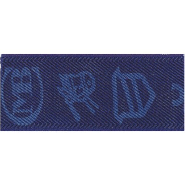 Tirante Infantil - Diseño 3 Ganadería